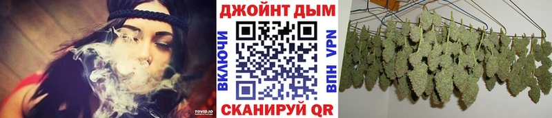 Шишки марихуана White Widow Пушкино
